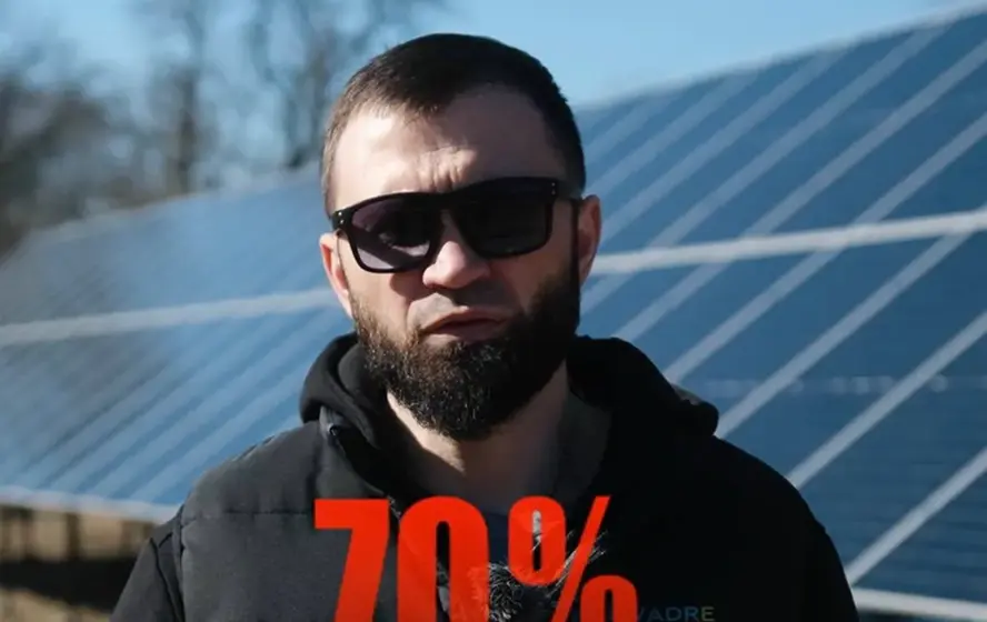 Сонячні електростанції